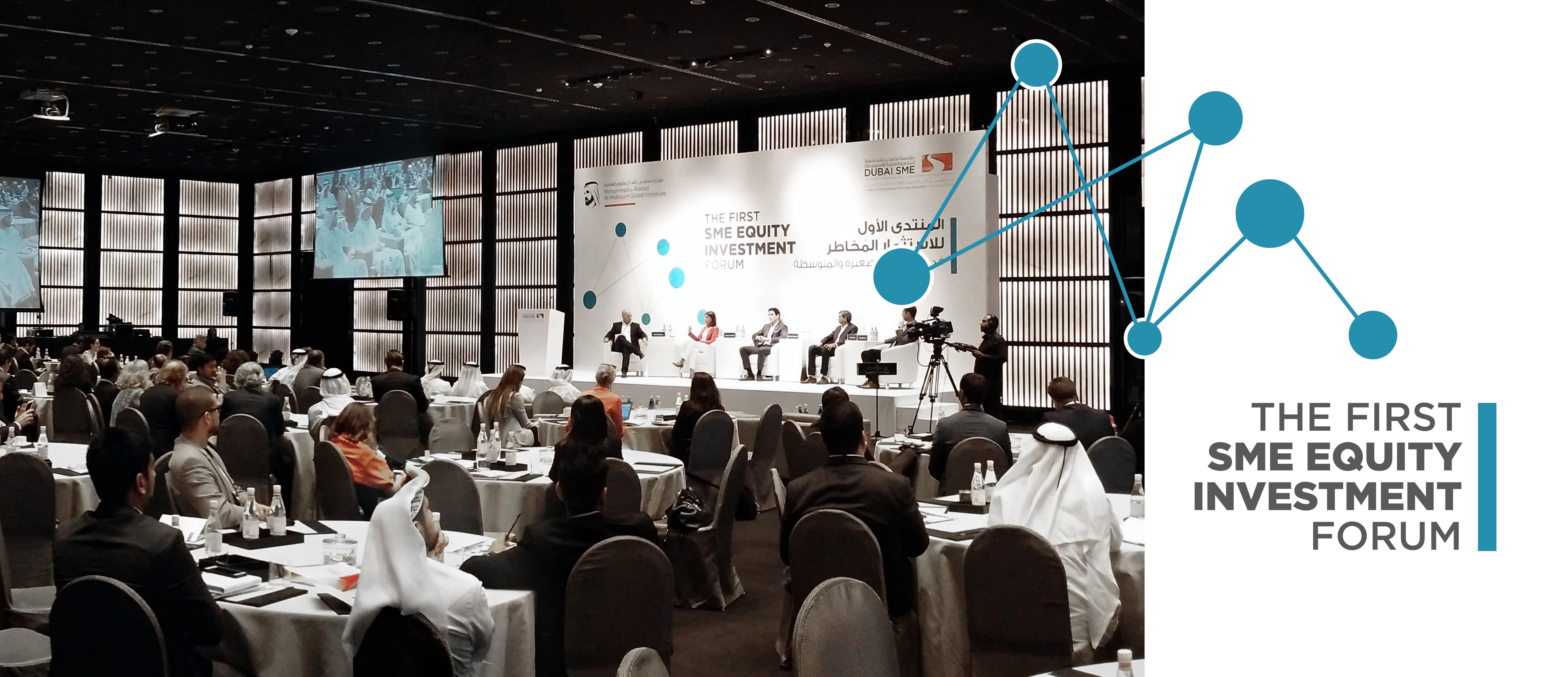 SME Equity Investment Forum 1