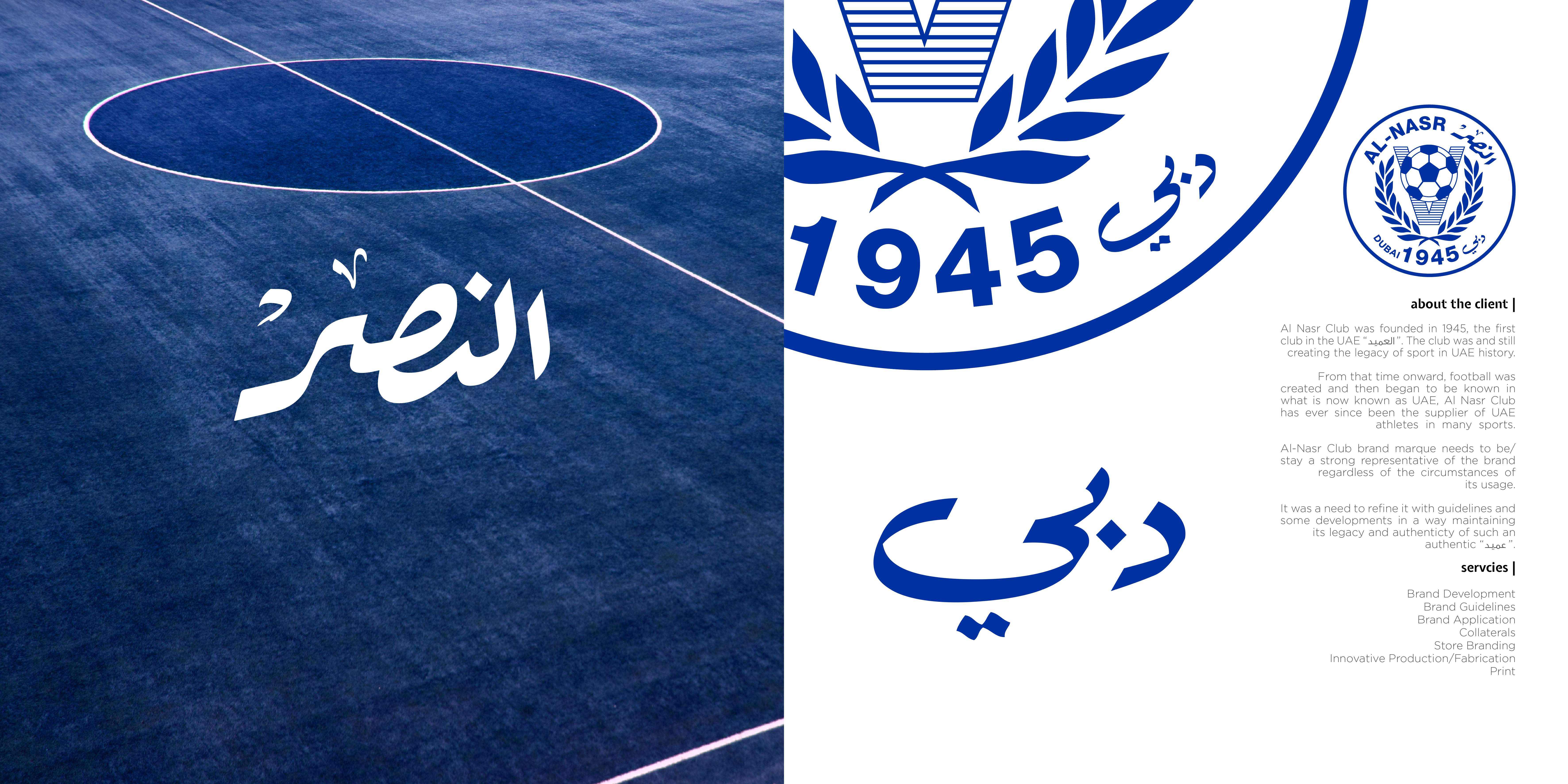 Al Nasr 1