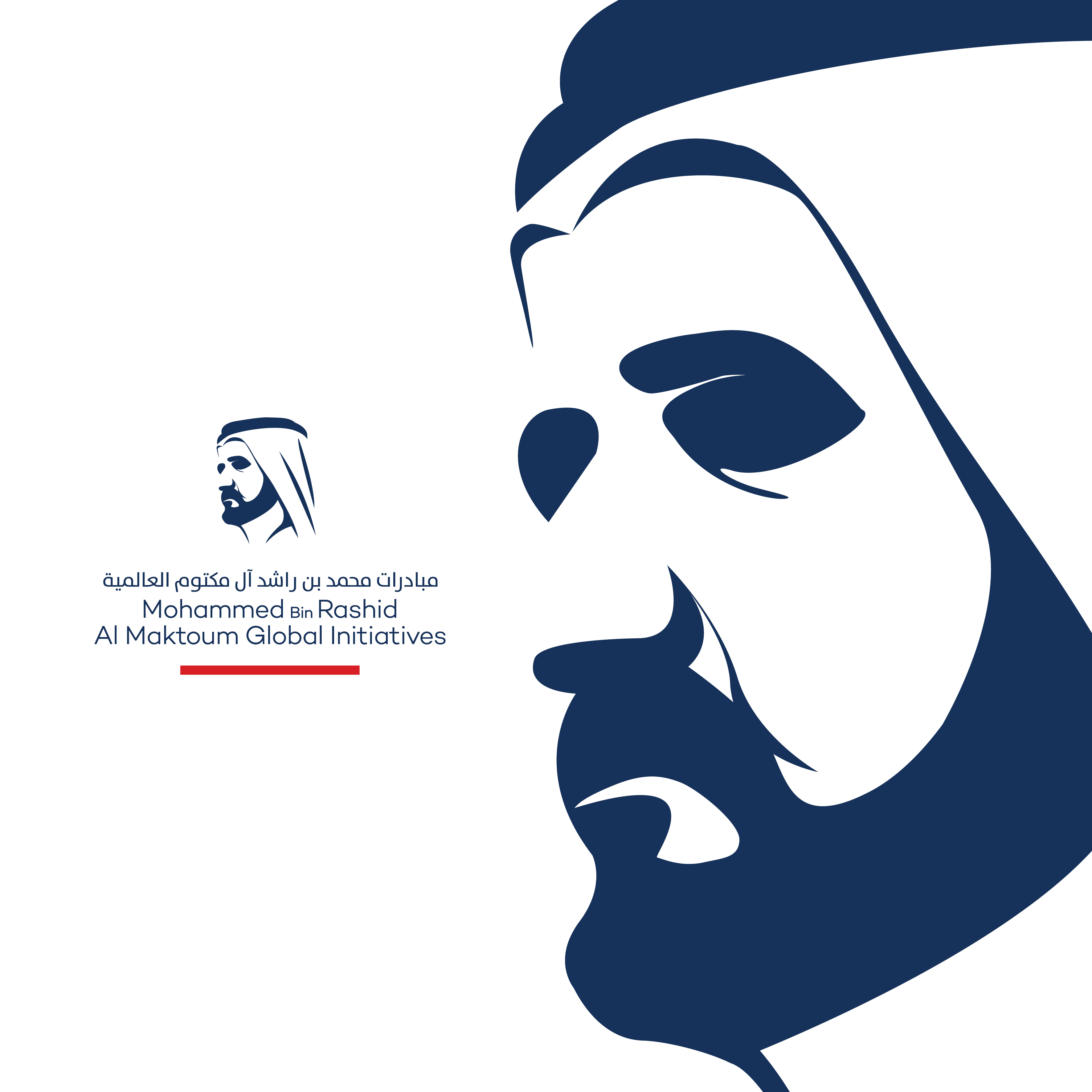 Mohammed bin Rashid Global Initiatives